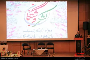 دومین همایش &laquo;لشکر فرشتگان&raquo; در همدان