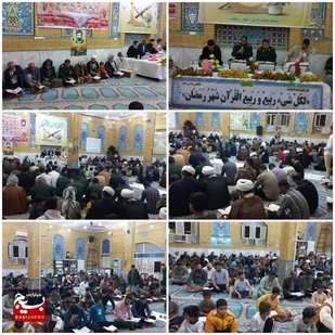 برپایی محفل انس با قرآن کریم در شهرستان حمیدیه