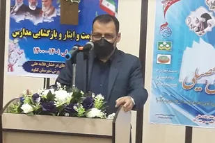 فرماندار گناوه مدارس گناوه اماده باز گشایی هستند