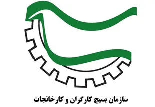 روز بسیج کارگری؛ تداعی تلاش جهادگونه مردم ایران در جنگ اقتصادی است