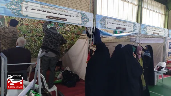 نمایشگاه اسوه