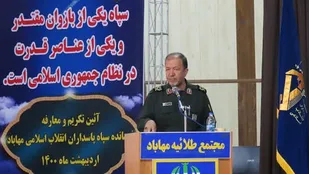 فرمانده سپاه مهاباد تکریم و معارفه شد