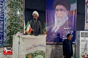 مقاومت ملت رمز اقتدار ایران اسلامی