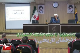 دوره معارف اسلامی طرح ولایت در کازرون برگزار شد