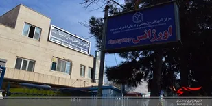 تعطیلی تدریجی بیمارستان امام رضا(ع) بجنورد، این مجموعه را به سوی نابودی می&zwnj;کشد