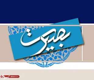 برگزاری سلسله نشست&zwnj;های روشنگری و بصیرت افزایی در قهاوند