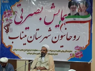 انقلاب اسلامی ایران الگویی است برای تمامی ملت های آزادی خواه دنیا