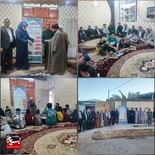 برگزاری یادواره شهید آبروی محله در شهرستان شوش&nbsp;