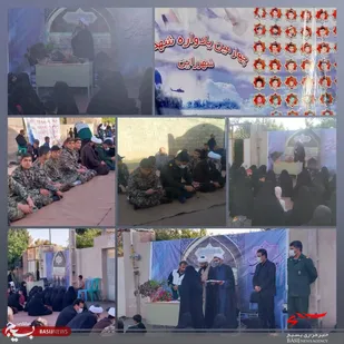 یادواره شهدا"آبروی محله"در راین برگزار شد.