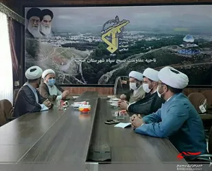 برگزاری جلسه هم اندیشی وحقوق بشر  در سپاه ناحیه صحنه
