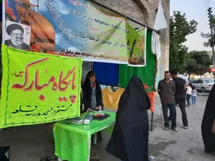 برپایی ایستگاه صلواتی رضوی در شاهرود+ تصاویر