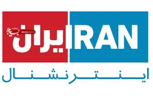 افتضاح&laquo;ایران اینترنشنال&raquo; مقابل هتل کوبورگ