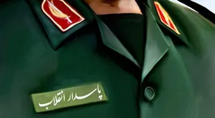 حمایت مرکز بسیج اساتید، مدیران و نخبگان حوزه علمیه از سپاه پاسداران