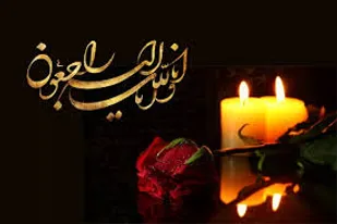 پیام تسلیت حجت الاسلام حاجی صادقی در پی درگذشت نماینده سابق ولی فقیه