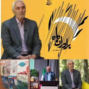 نویسنده دفاع مقدس زنده یاد حسن رضایی خیرآبادی آسمانی شد