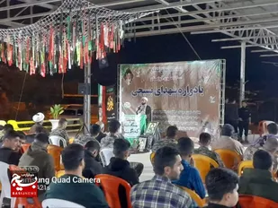 برگزاری یادواره شهدای بسیج در مسجدسلیمان