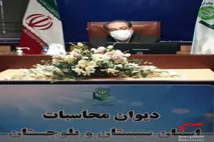 گزارش تفریغ بودجه مهمترین سند مالی مجلس شورای اسلامی است