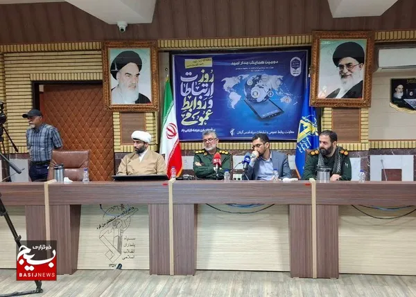همایش  استانی &laquo;مدار امید&raquo;