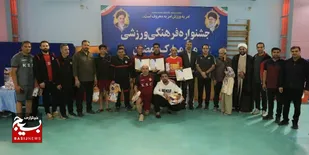 به مناسبت ماه مبارک رمضان و با هدف تقویت روحیه نشاط و سلامتی کارگران