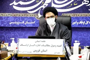 اوقاف در وصول مطالبات موقوفات قاطع است