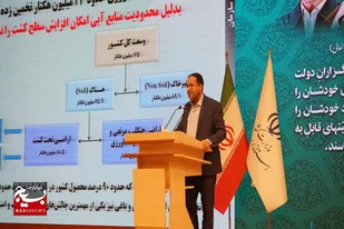 اتمام رفع تداخلات اراضی در همدان/ آغاز مرحله تثبیت مالکیت