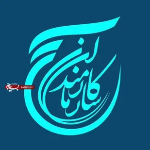 در بیانیه ای مردم را به جشن انقلاب دعوت کرد