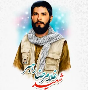 مادر شهید" غلامرضا رهبر" آسمانی شد