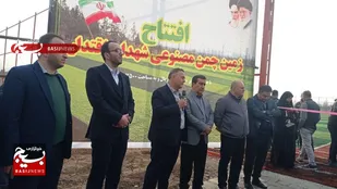 زمین چمن مصنوعی شهدای اقتدار در تبریز افتتاح شد