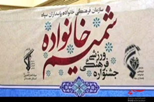برترین&zwnj;های مسابقات انفرادی آمادگی جسمانی مشخص شد/بانوان همدانی قهرمان شدند
