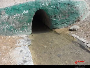 طرح لايروبي قنوات روستاي دُر و شورچه شهرستان گلپايگان
