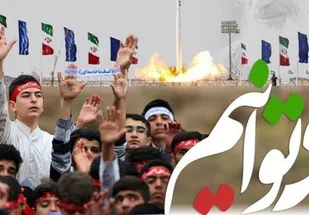 نمایشگاه بیانیه گام دوم انقلاب در هفت مدرسه برگزار شد