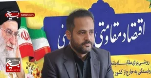 ۱۵۴۹ طرح اشتغالزایی از نیمه سال گذشته تا کنون توسط بسیج سازندگی سپاه استان  اجرا شده است