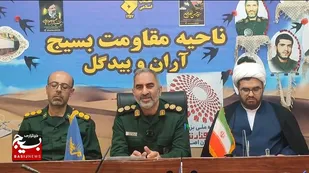 ۱۴۳ برنامه ویژه هفته بزرگداشت بسیج در آران و بیدگل برگزار می&zwnj;شود