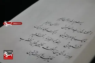آیین رونمایی از &laquo;قرآن کریم&raquo; کتابت شده به دست خوشنویسان خوزستانی