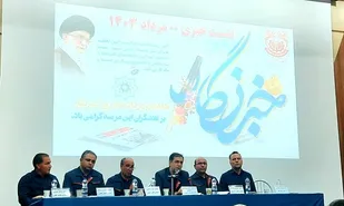 ارتقای ظرفیت تولیدی مس سونگون به 800 هزار تن با بهره برداری از فاز سه تغلیظ