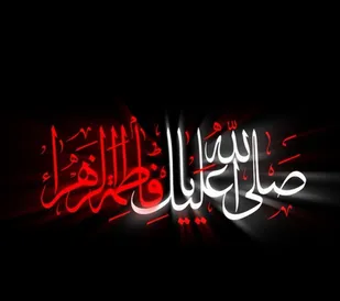 شعر/دردِ&nbsp;دل دارد زمانه، ناله هایِ مادرانه