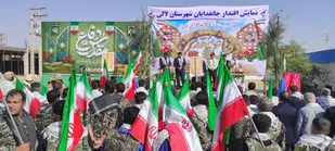 لالی،یک&zwnj;صدا پای ایران؛شکوه &laquo;جانفدایان ایران&raquo; در هفته دفاع مقدس