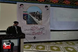 مراسم گرامیداشت سالروز عملیات والفجر ۸ وروز حفاظت اطلاعات سپاه با حضور بسیجیان برگزار شد
