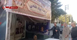 برپایی موکب جهاد علمی سپاه حضرت نبی&zwnj;اکرم (ص) استان کرمانشاه