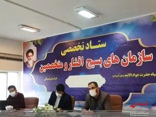 نشست تخصصی نخبگان خراسان شمالی