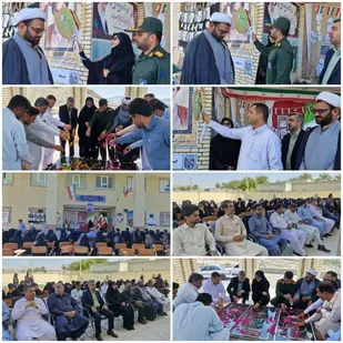زنگ مهر و مقاومت در قصرقند نواخته شد