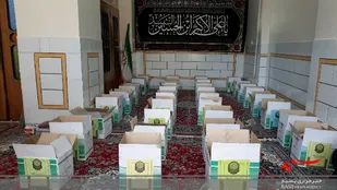 عیدانه کریمانه گروه جهادی