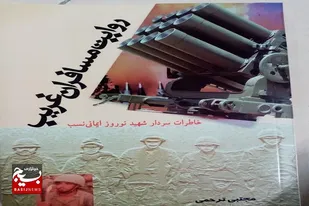 ویژه برنامه کافه کتاب در حلقه صالحین سرخه برگزار شد