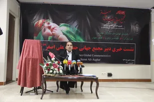 نشست مجمع جهانی حضرت علی اصغر علیه السلام