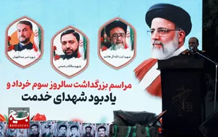 مراسم گرامیداشت شهدای خدمت و سالروز آزادسازی خرمشهر در ماهدشت برگزار شد+تصاویر