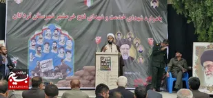 درسوم خرداد یادواره سید الشهدای خدمت در لردگان