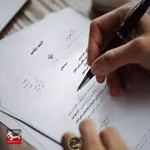 کارگاه آموزشی لایحه نویسی در ارومیه برگزار شد