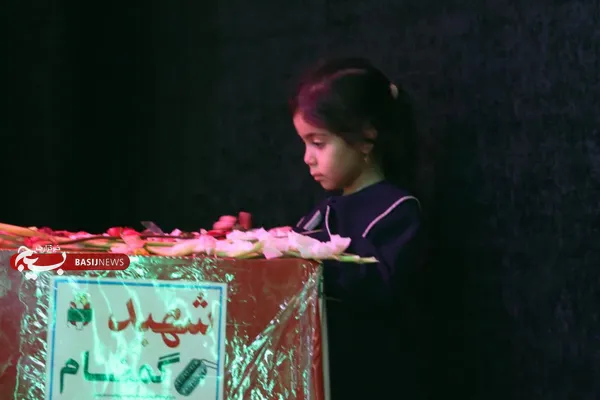 کنگره