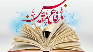 ۲ کتاب حوزه دفاع&zwnj;مقدس در رشت رونمایی شد&zwnj;