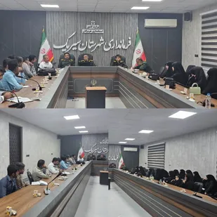 گردهمایی دبیران قرارگاه&zwnj;های تحول محلات بسیج شهرستان سیریک برگزار شد